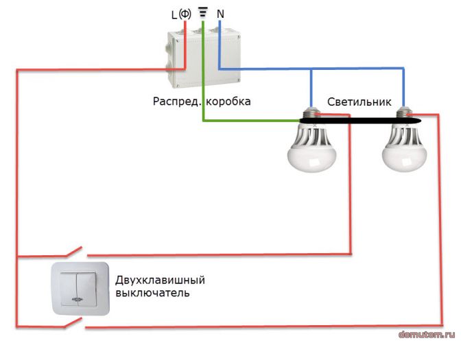 Двух клавишный выключатель схема установки